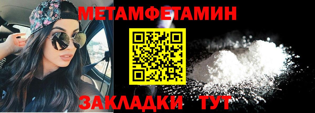 Можга  АМФЕТАМИН 97%  Амфетамин  Вход с VPN  АМФ 