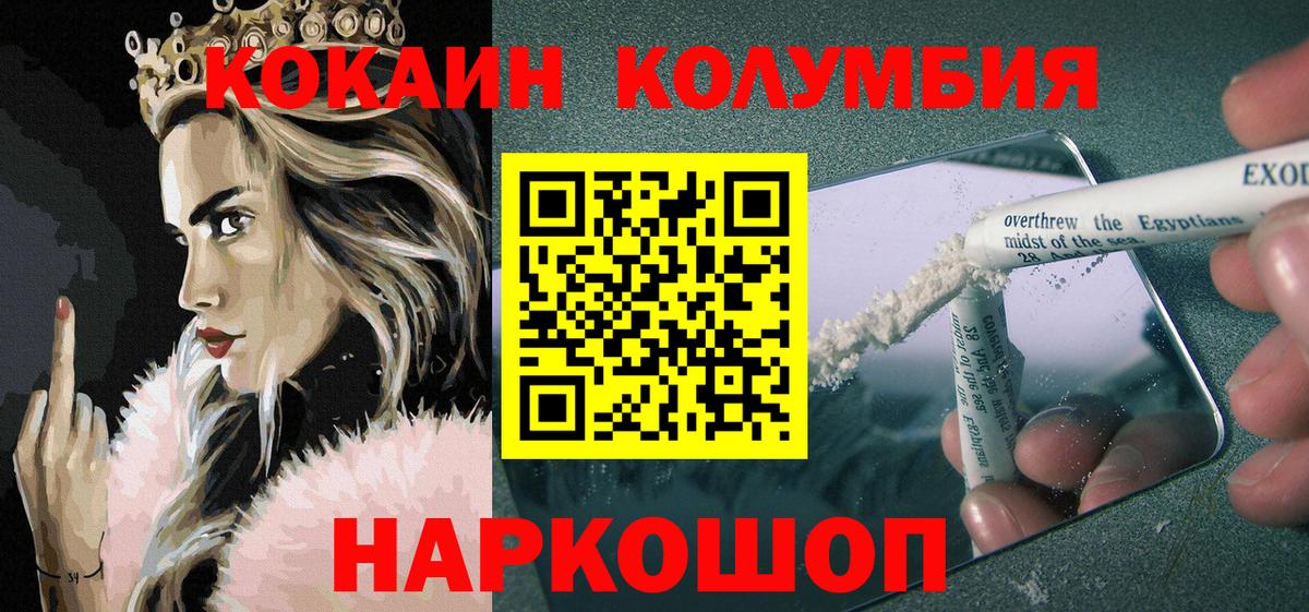 Кокаин VHQ Можга