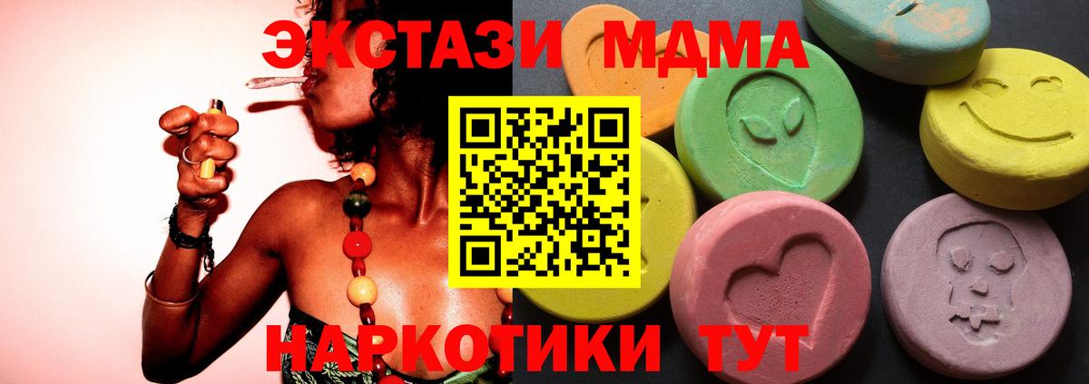 Можга  Экстази Punisher  Экстази 250 мг  ЭКСТАЗИ  Вход с VPN 