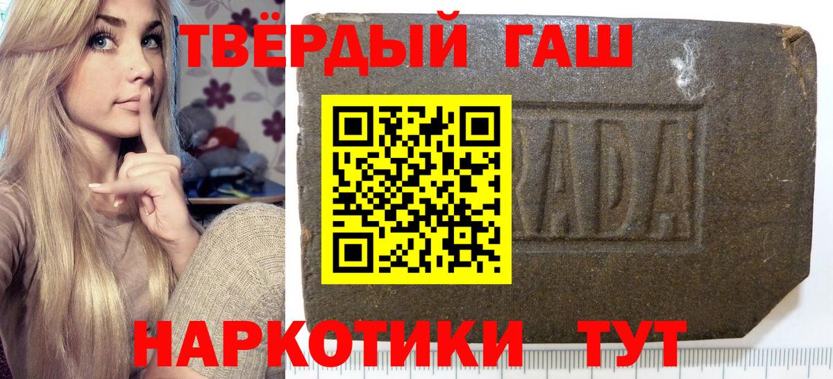 Можга  Гашиш Ice-O-Lator  ГАШИШ гарик  Вход с VPN 
