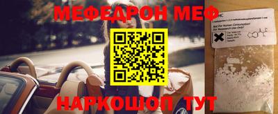 стафф Гусиноозёрск