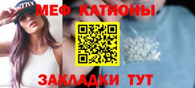 стафф Гусиноозёрск