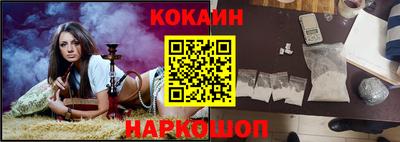 стафф Гусиноозёрск
