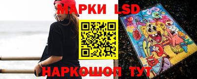 стафф Гусиноозёрск