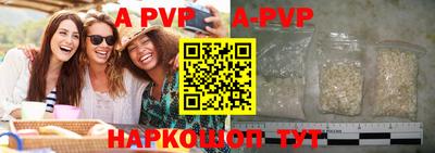 стафф Гусиноозёрск