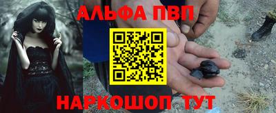 стафф Гусиноозёрск