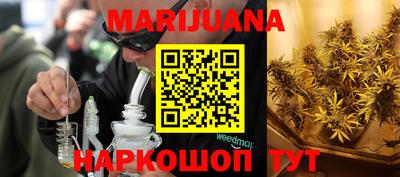 стафф Гусиноозёрск
