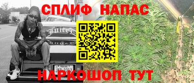 стафф Гусиноозёрск