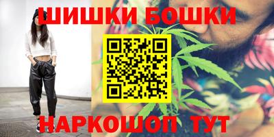 бошки Гусев