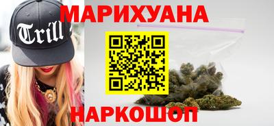 стафф Гусиноозёрск