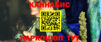 стафф Гусиноозёрск