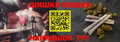 стафф Гусиноозёрск