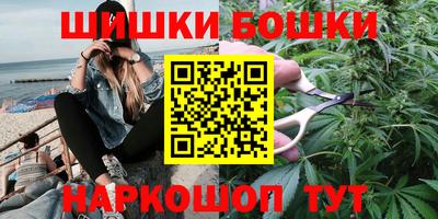 стафф Гусиноозёрск