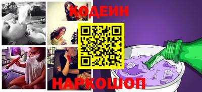 стафф Гусиноозёрск