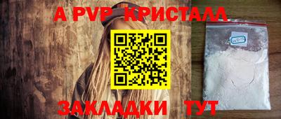 стафф Гусиноозёрск