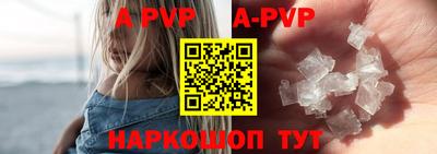 стафф Гусиноозёрск