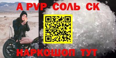 бошки Гусев