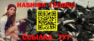 стафф Гусиноозёрск