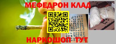 стафф Гусиноозёрск