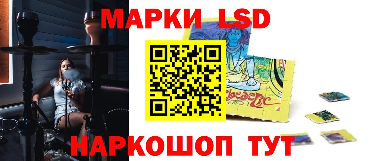 Лсд 25 экстази ecstasy Можга