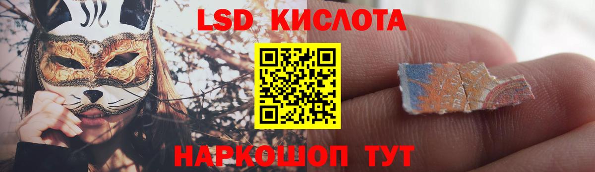 LSD-25 экстази ecstasy  Вход с VPN  Можга 
