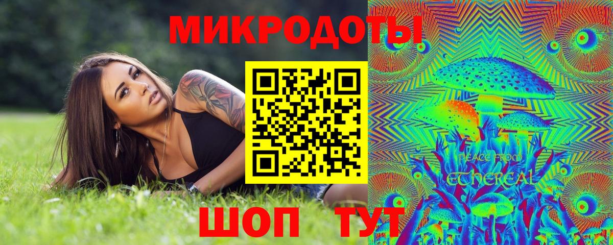 наркота  Вход с VPN  Можга  Псилоцибиновые грибы Cubensis 