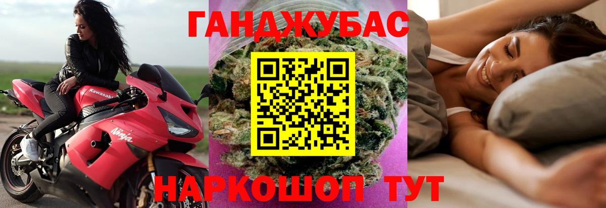МАРИХУАНА SATIVA & INDICA Можга